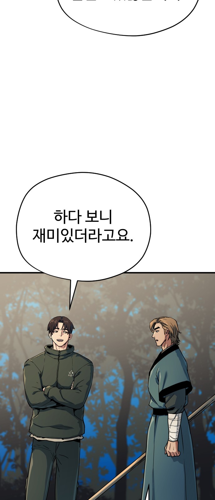 81 페이지