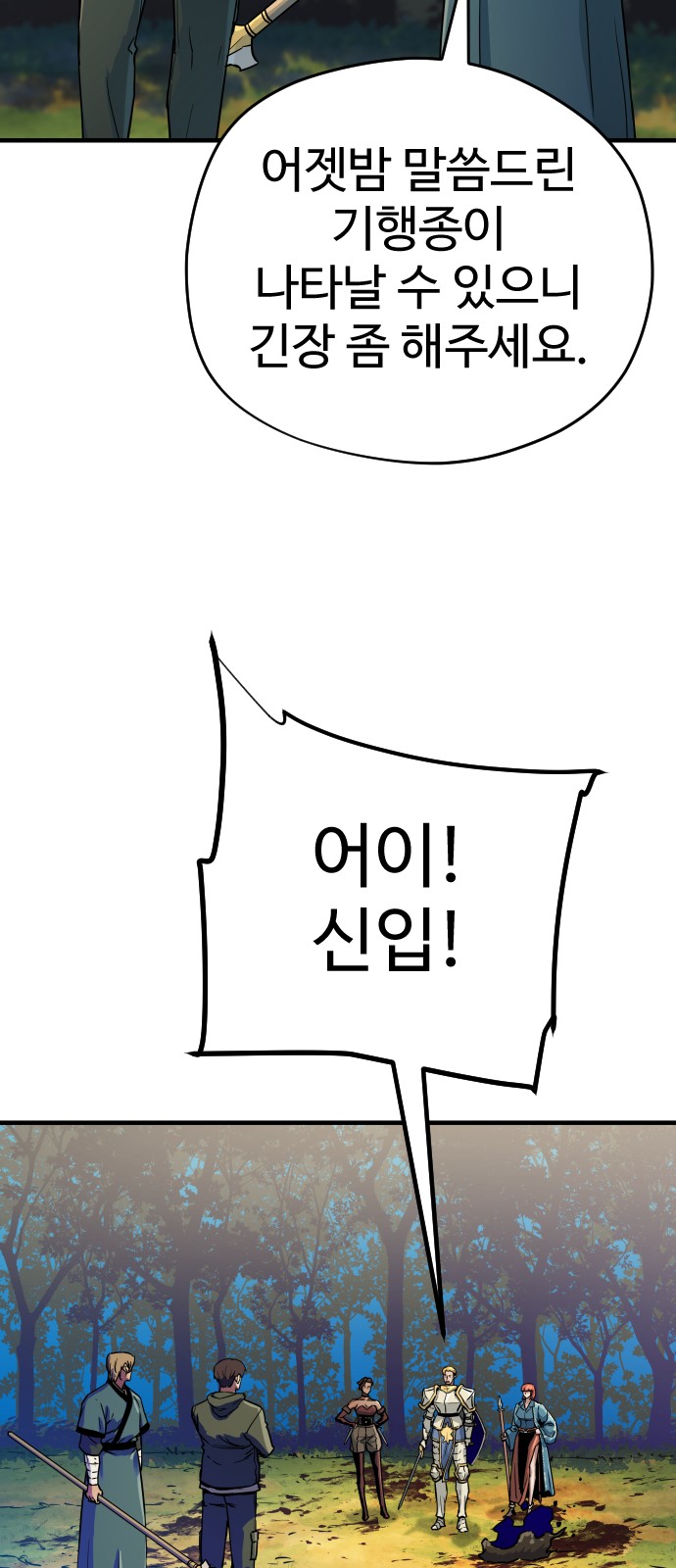 82 페이지