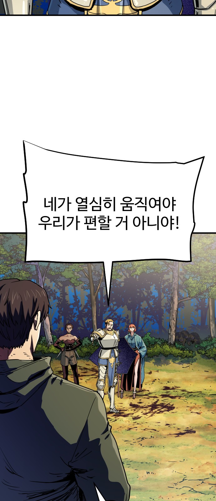 84 페이지