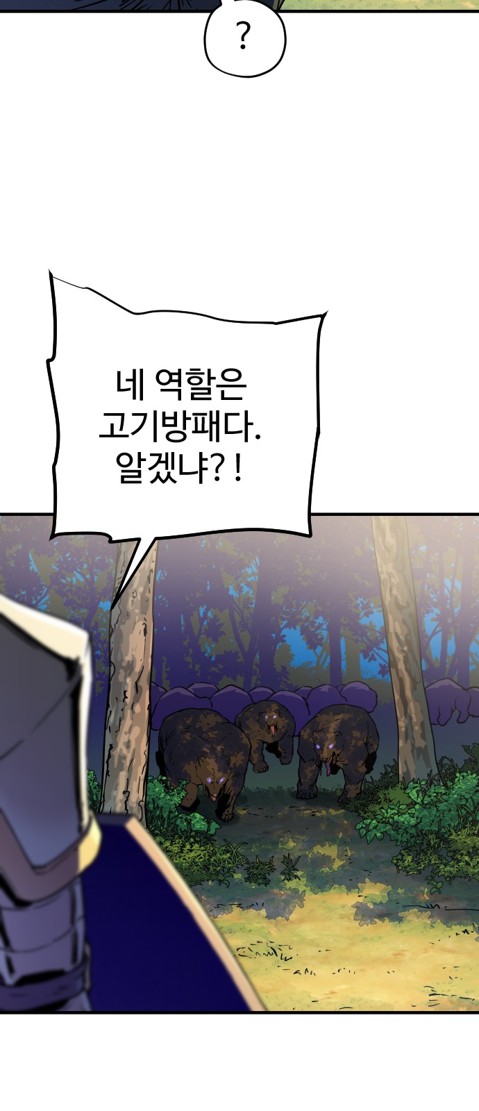 85 페이지