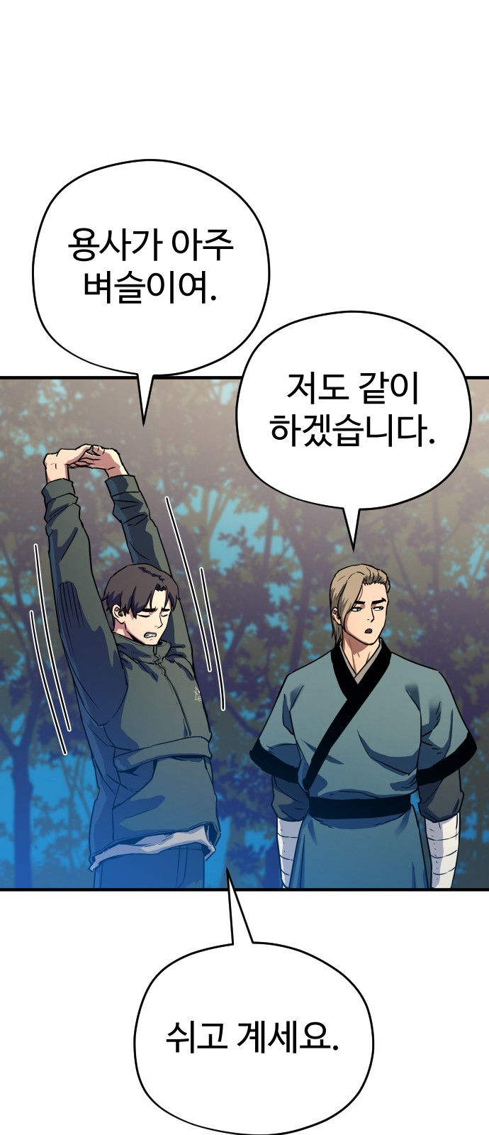 87 페이지