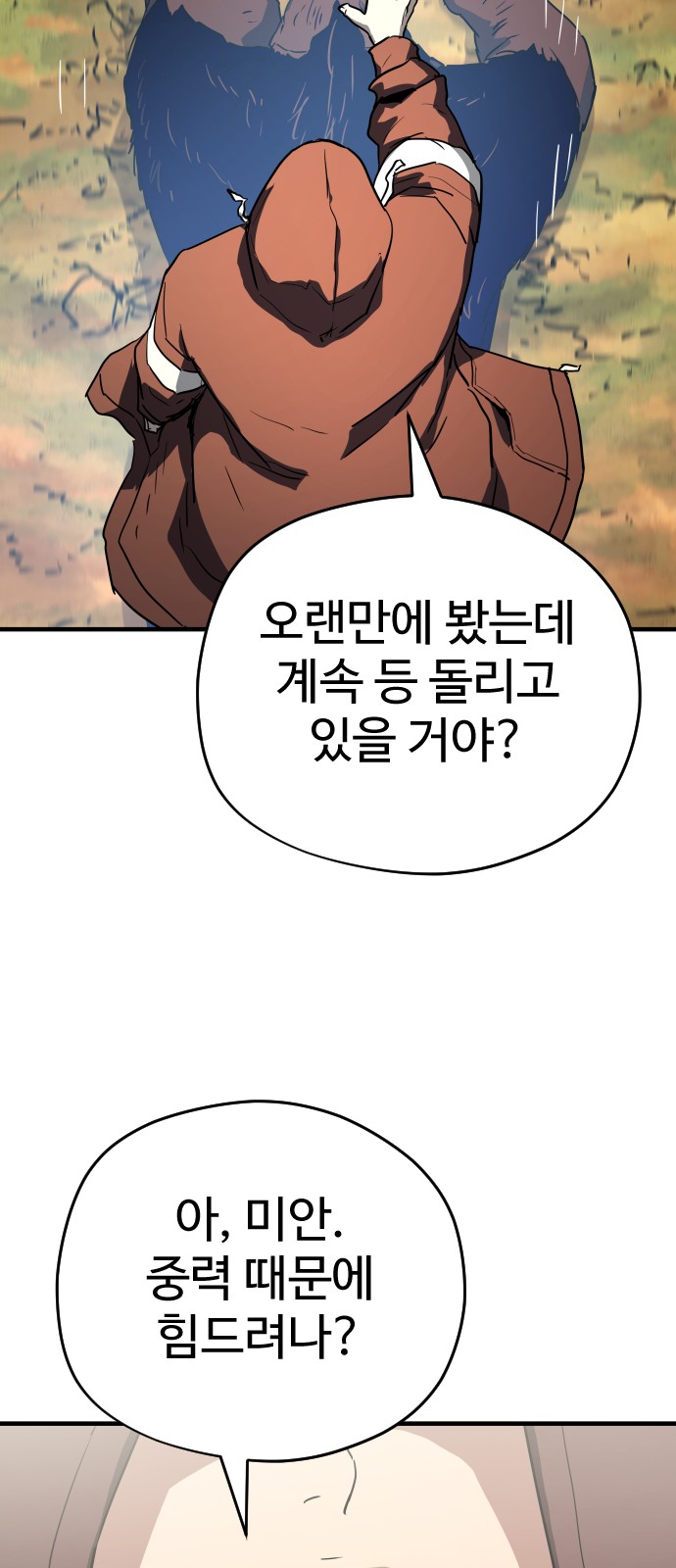 27 페이지