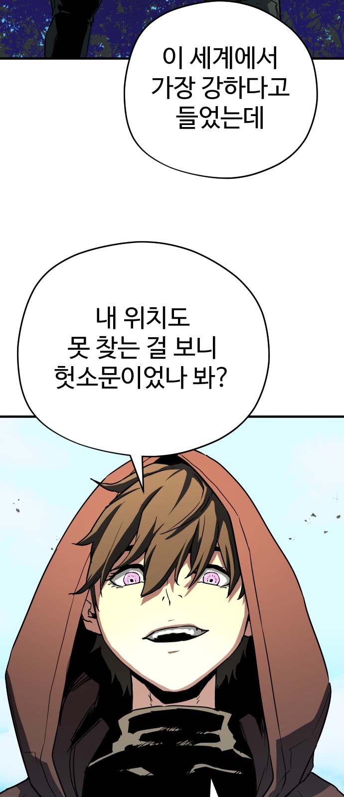 47 페이지