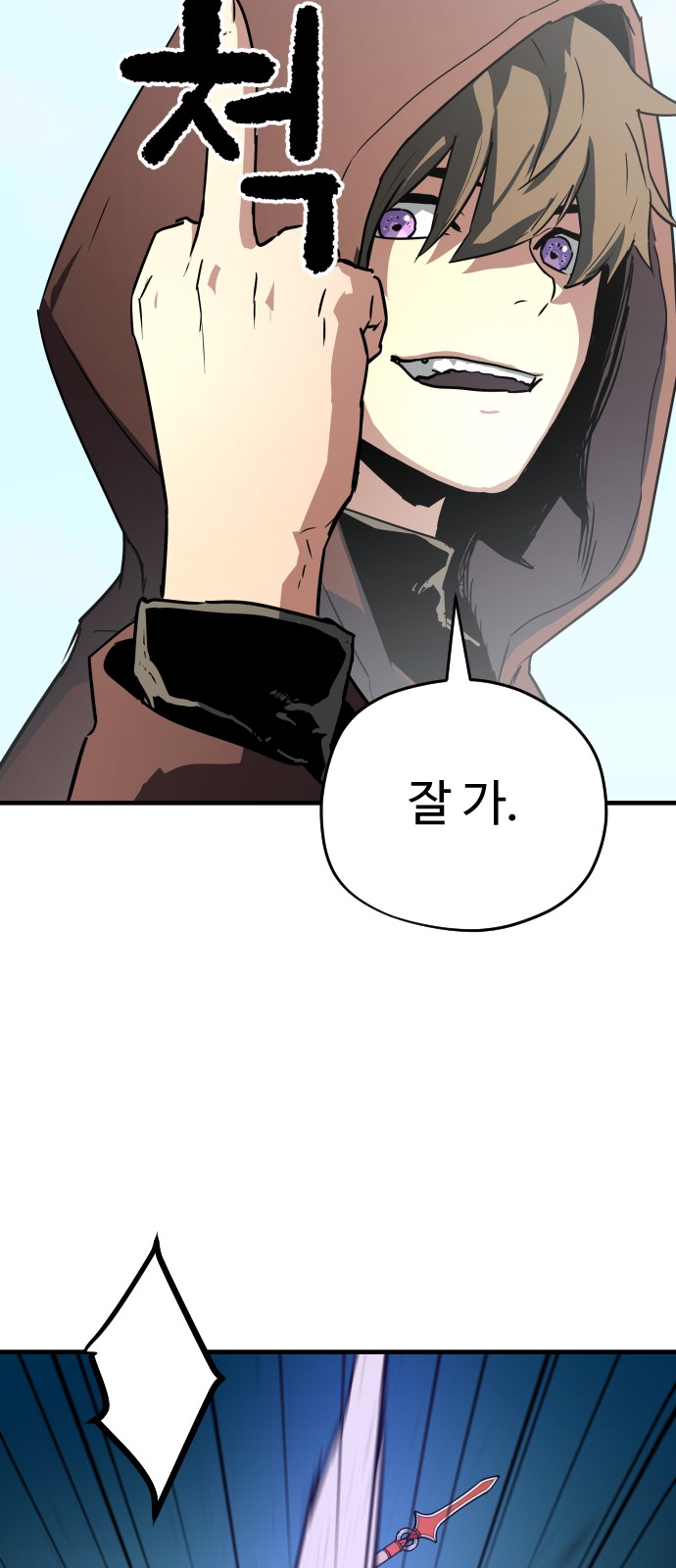 66 페이지