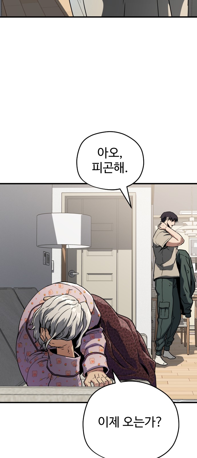 20 페이지