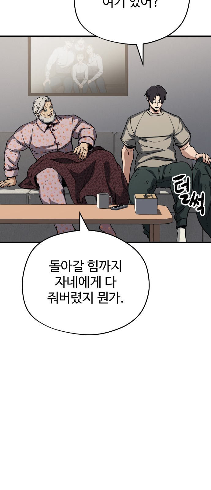 23 페이지