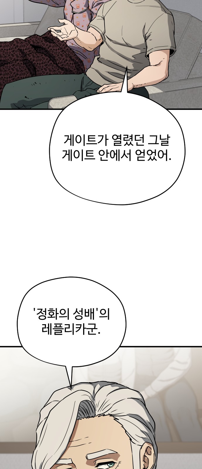 27 페이지