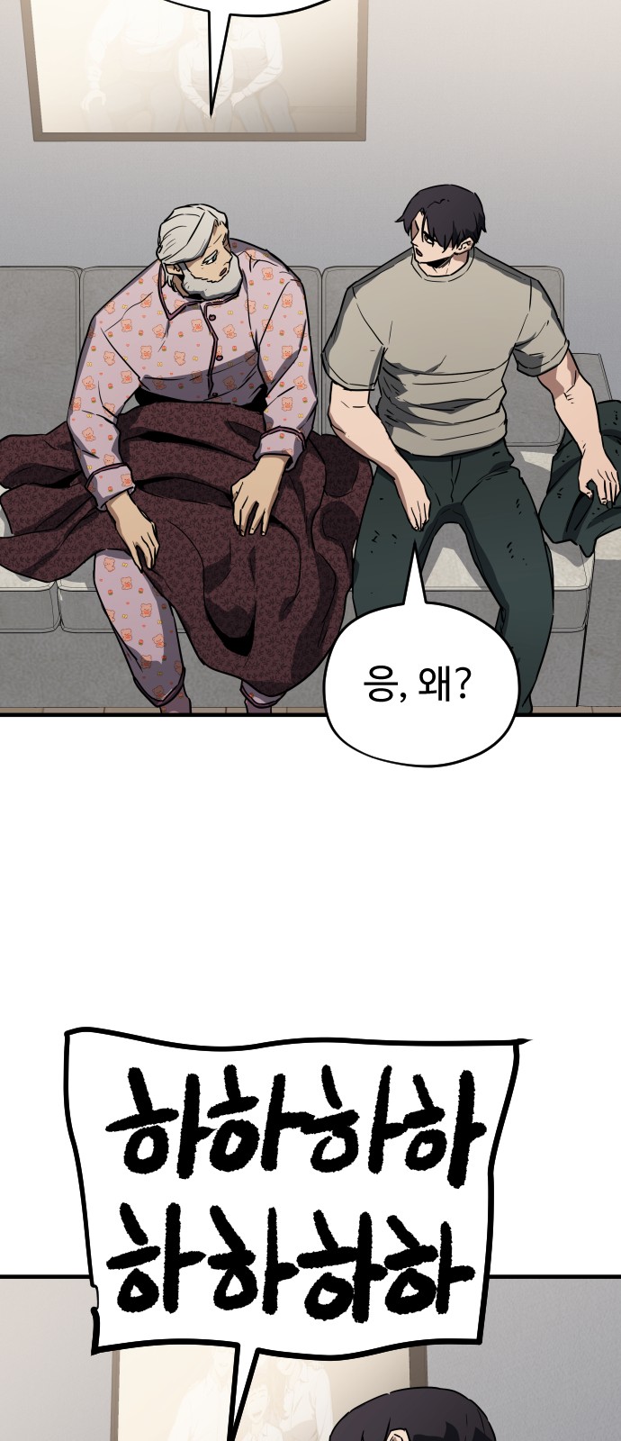 38 페이지