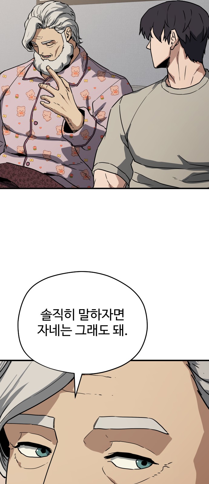 43 페이지