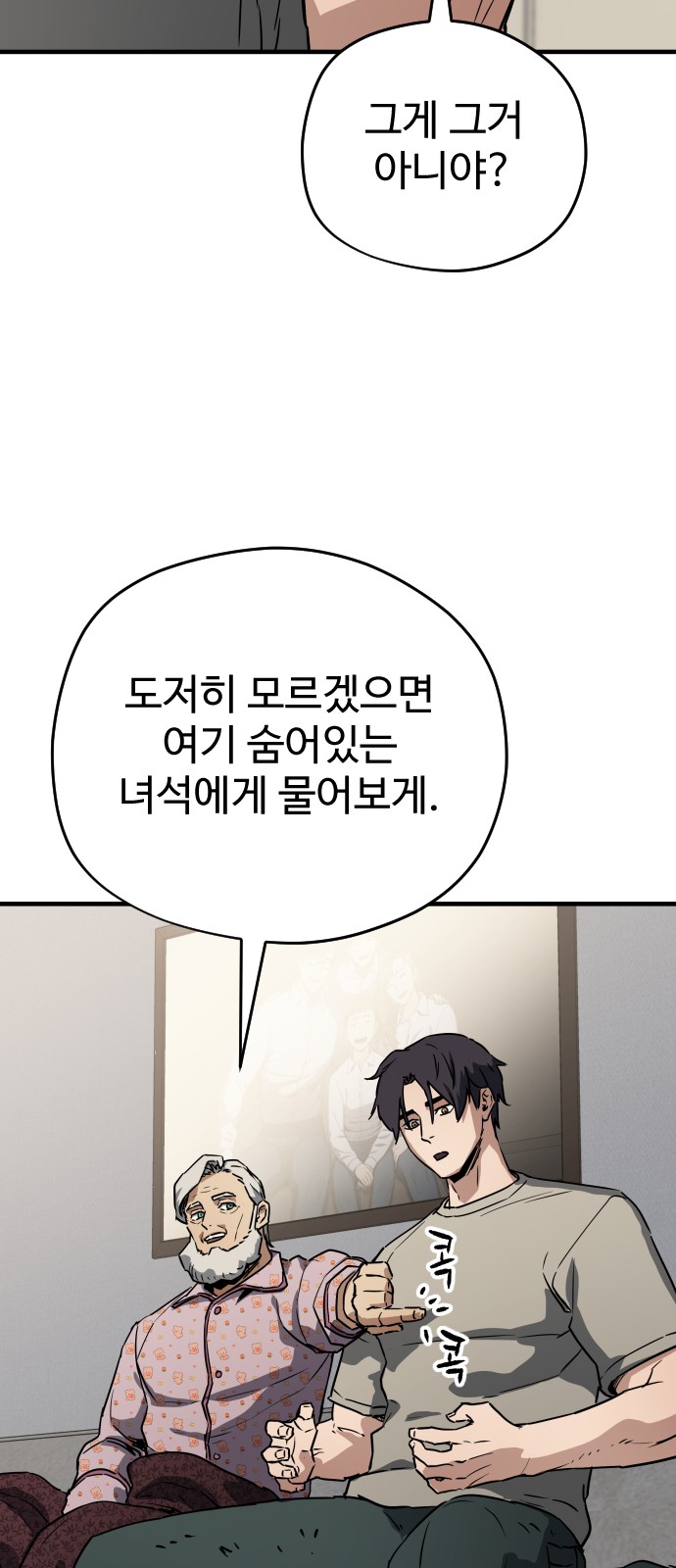 51 페이지