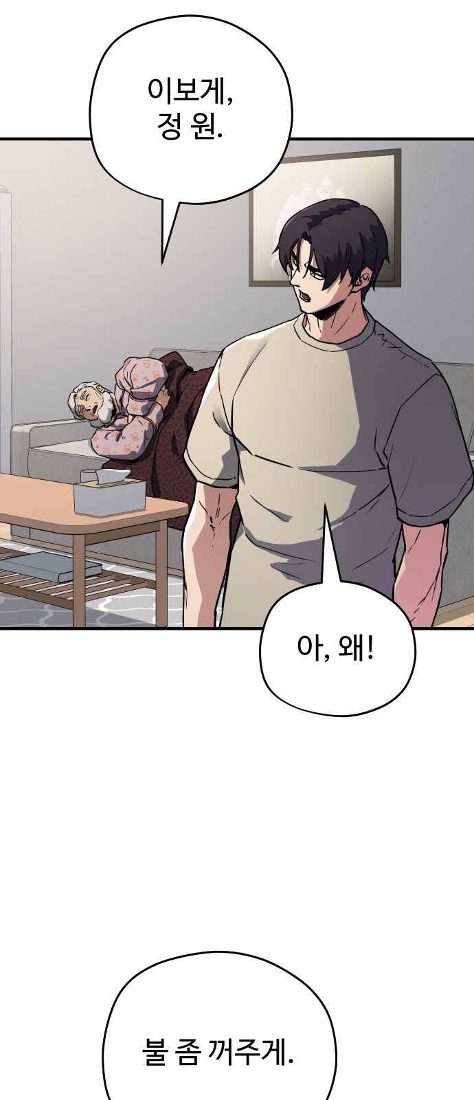 58 페이지