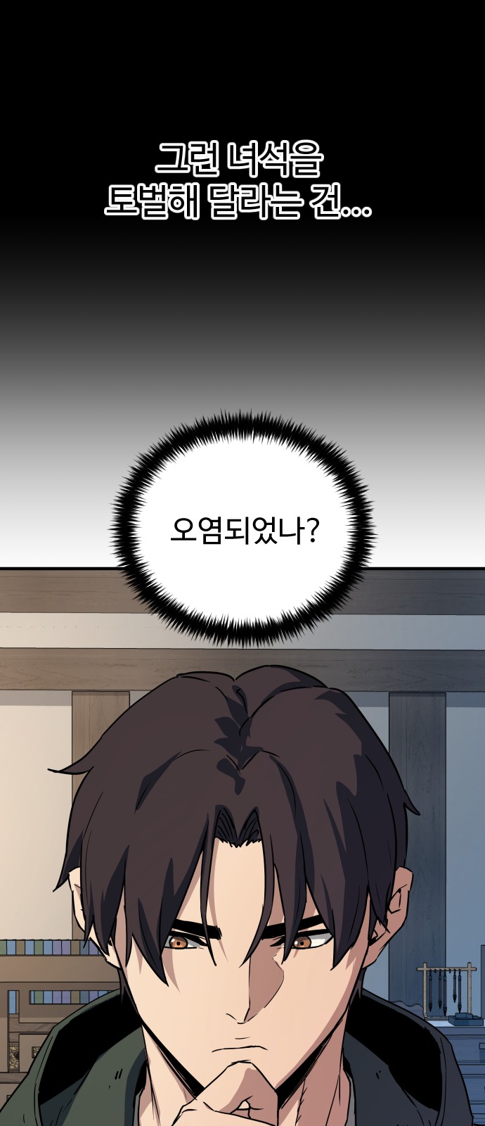 7 페이지