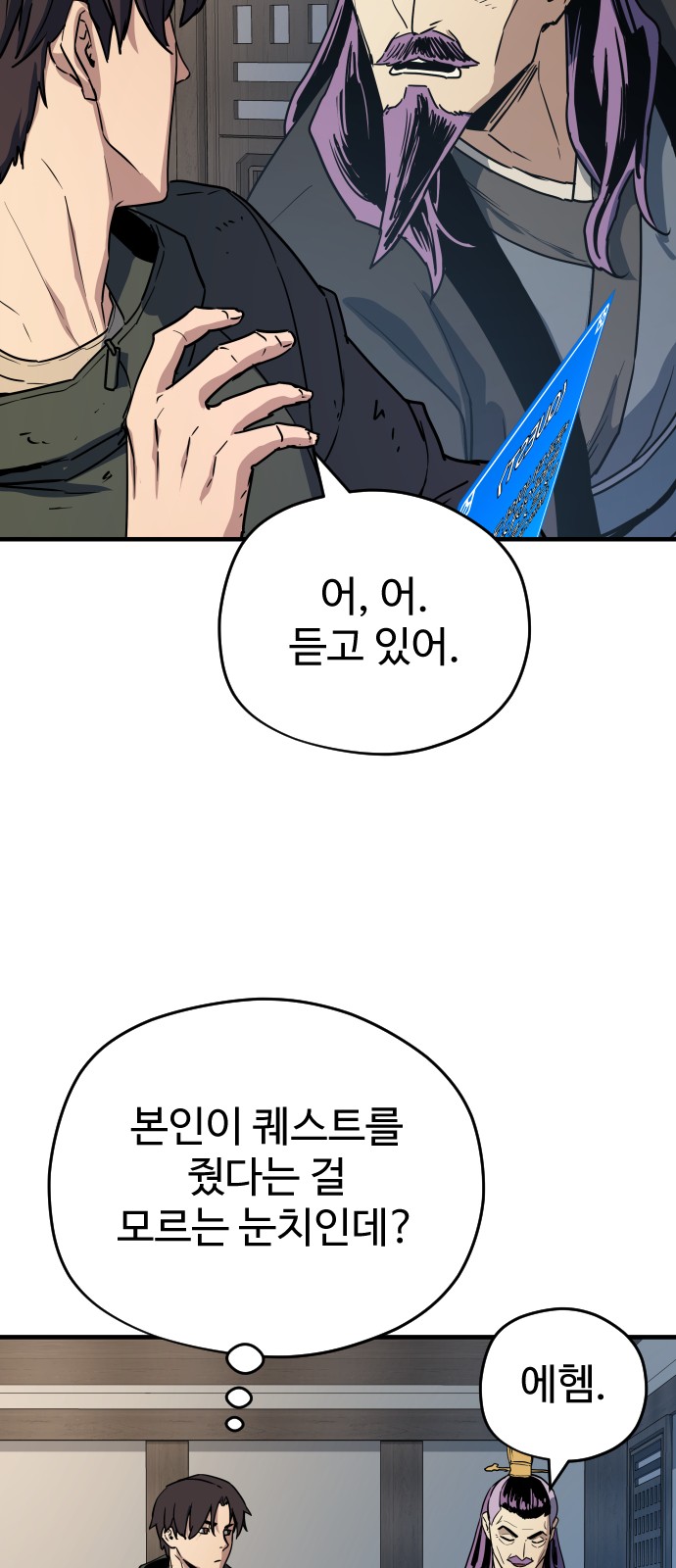 9 페이지
