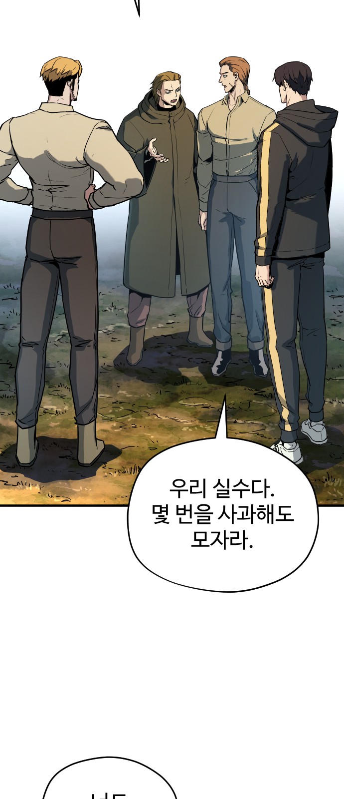 11 페이지