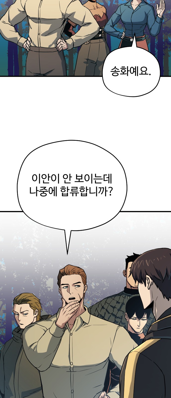 20 페이지