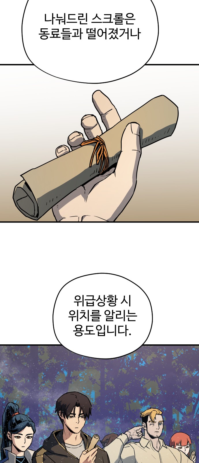 26 페이지