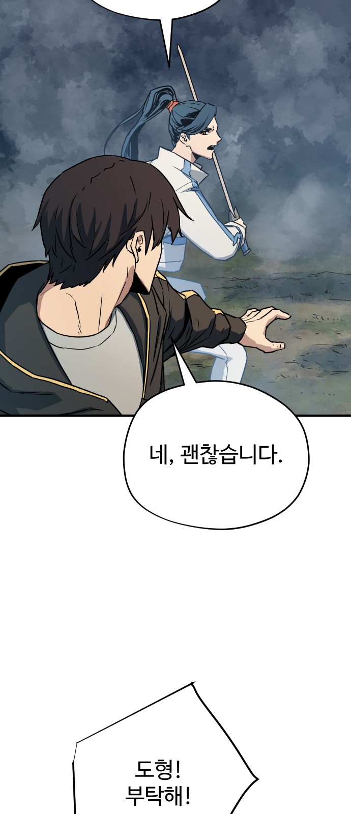 52 페이지