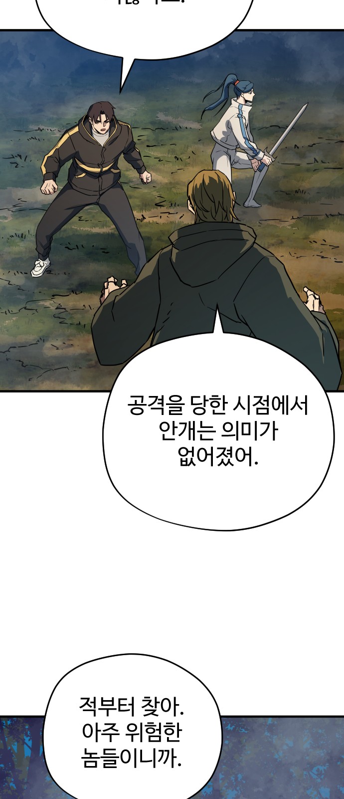 57 페이지