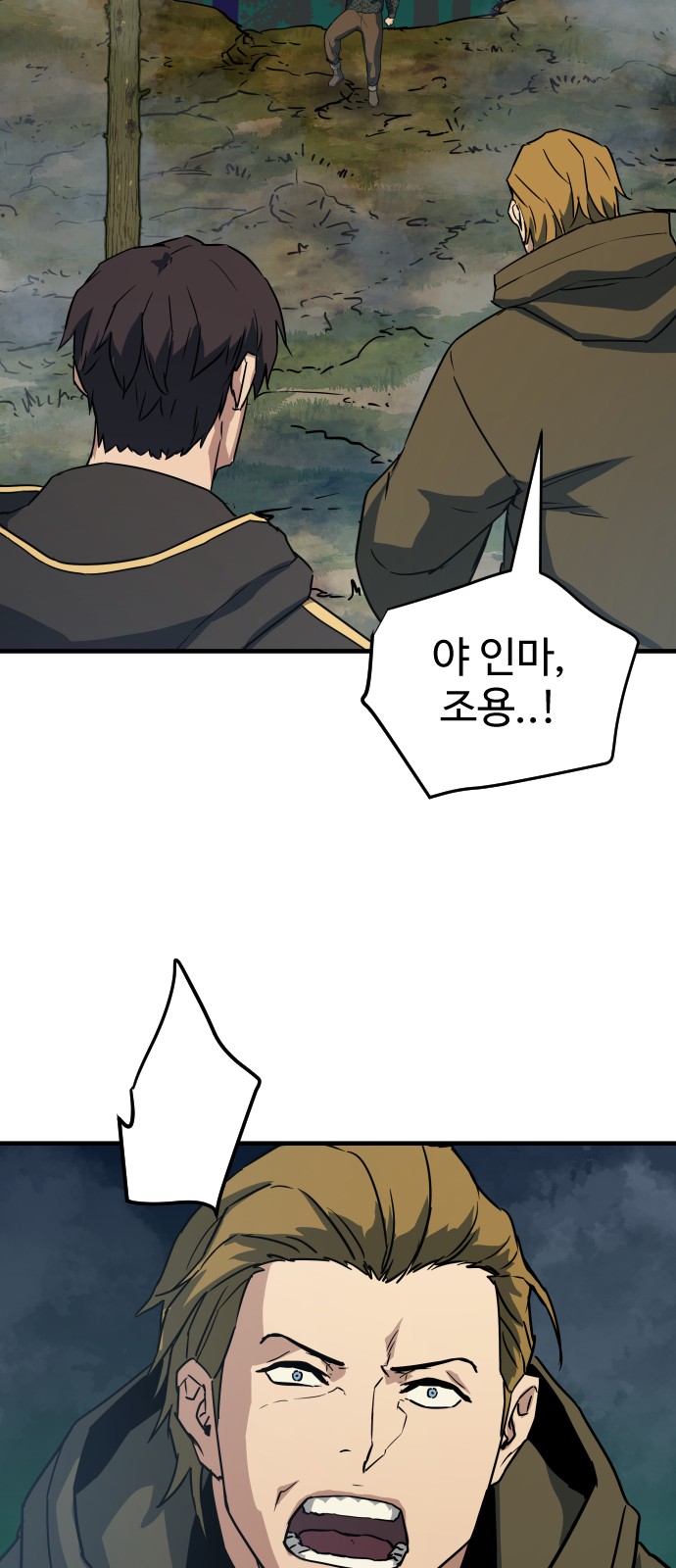 60 페이지