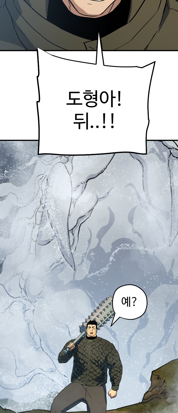 61 페이지