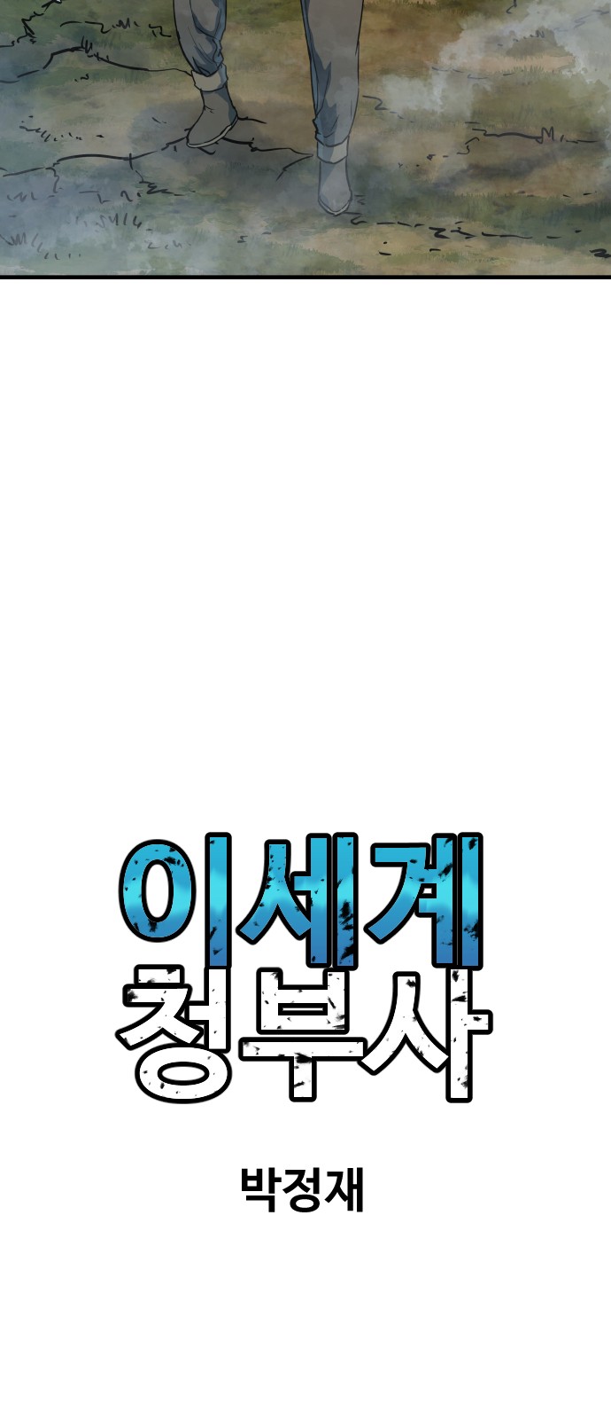 62 페이지