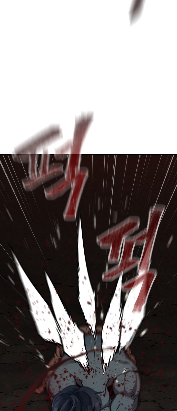 102 페이지