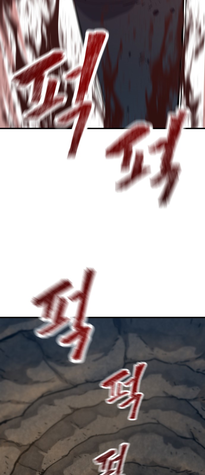 105 페이지