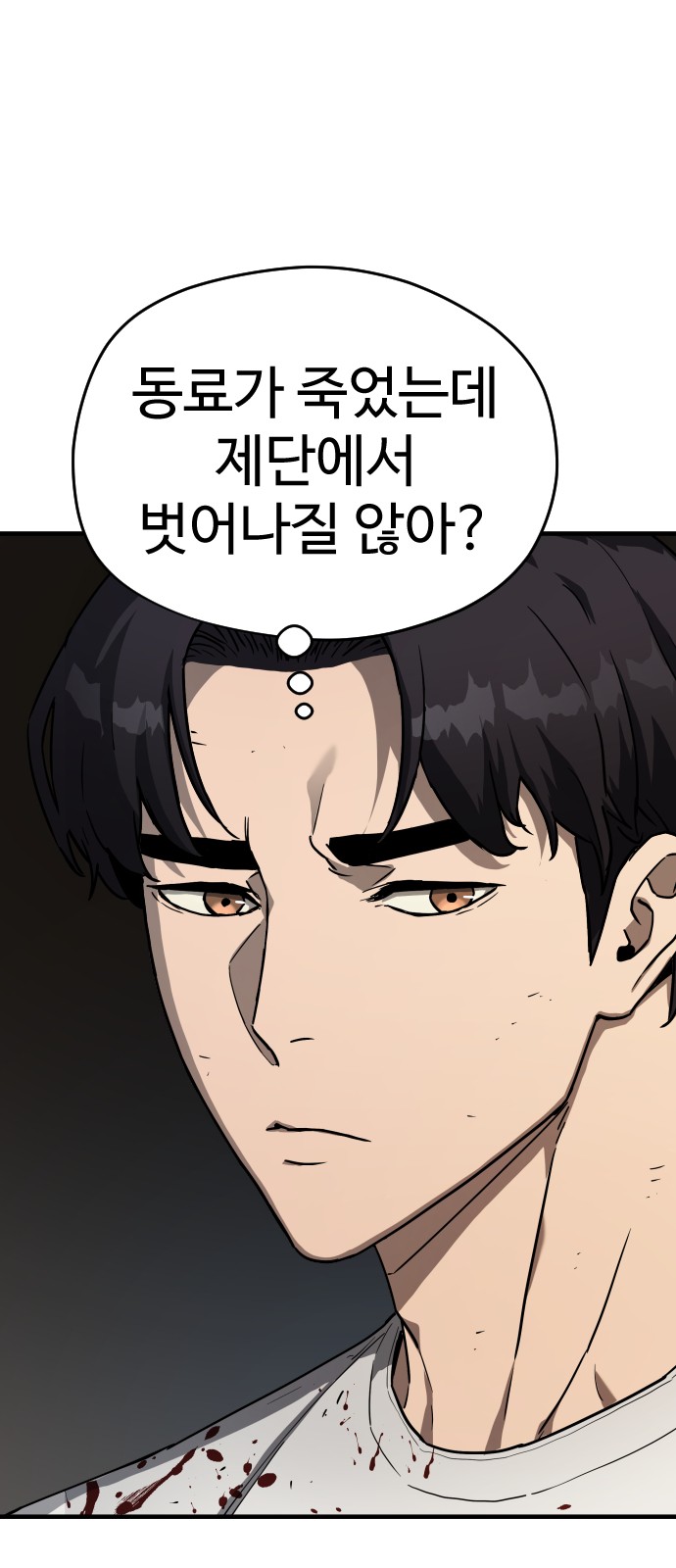 112 페이지