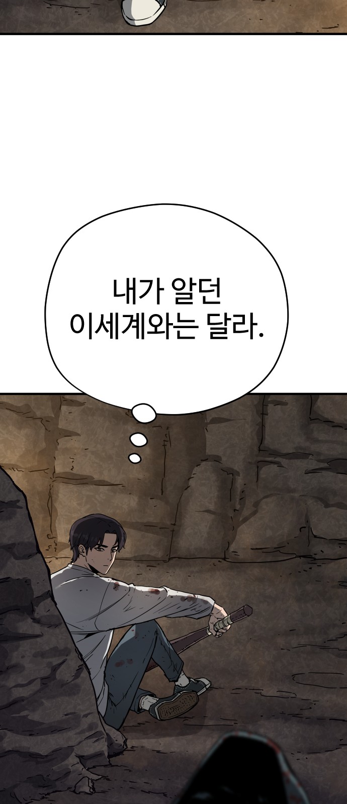 114 페이지