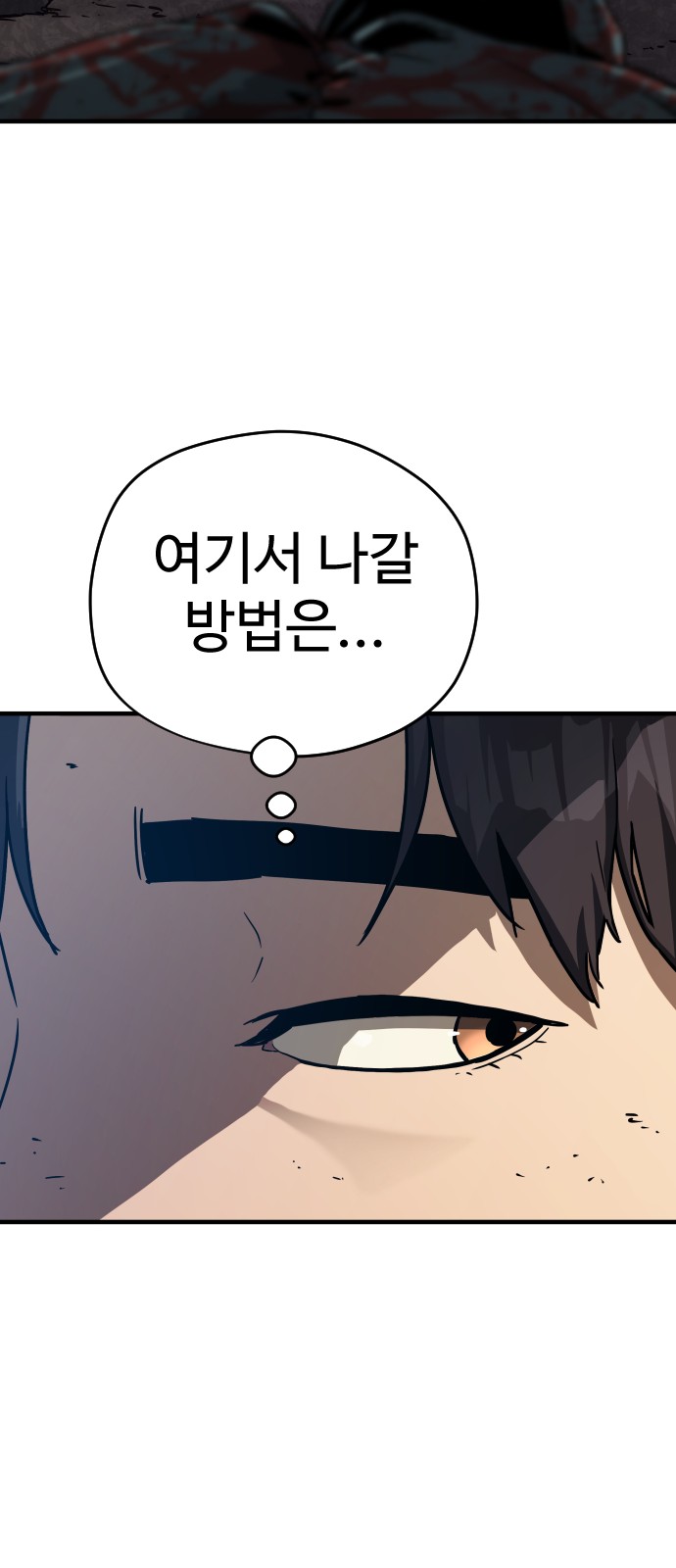 115 페이지