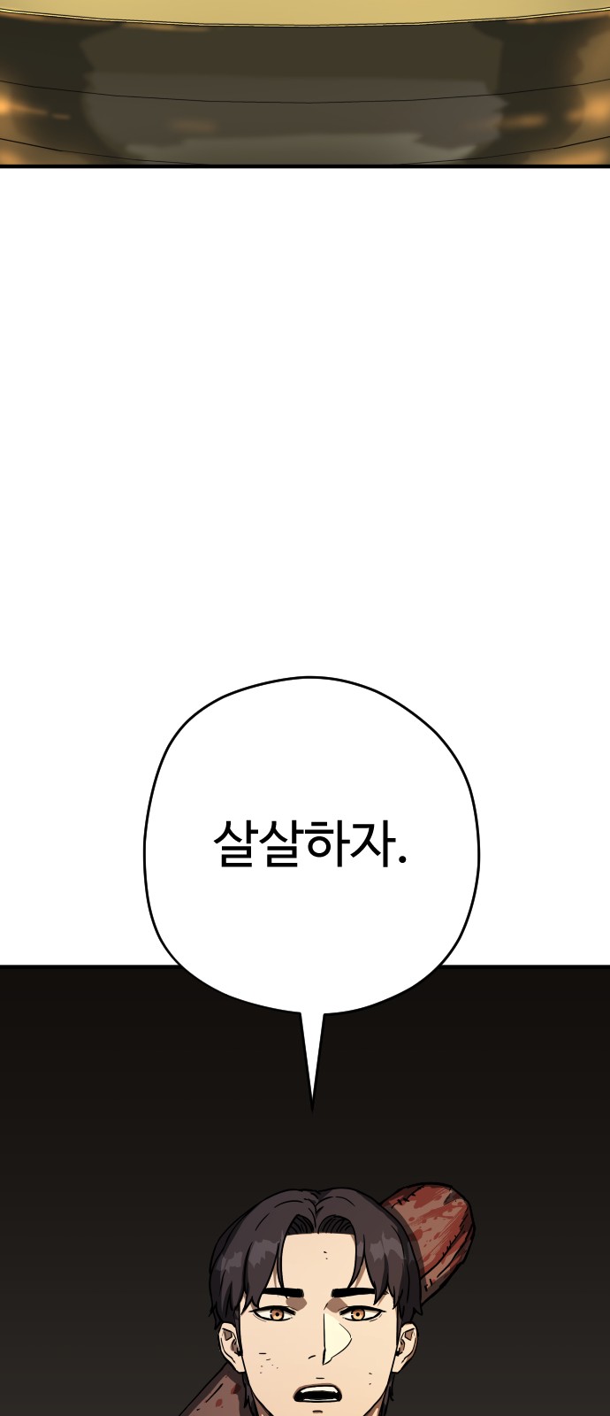 119 페이지