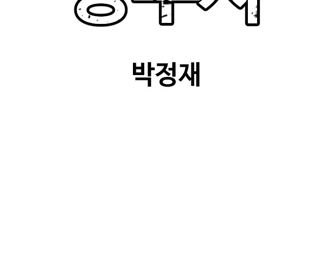 121 페이지