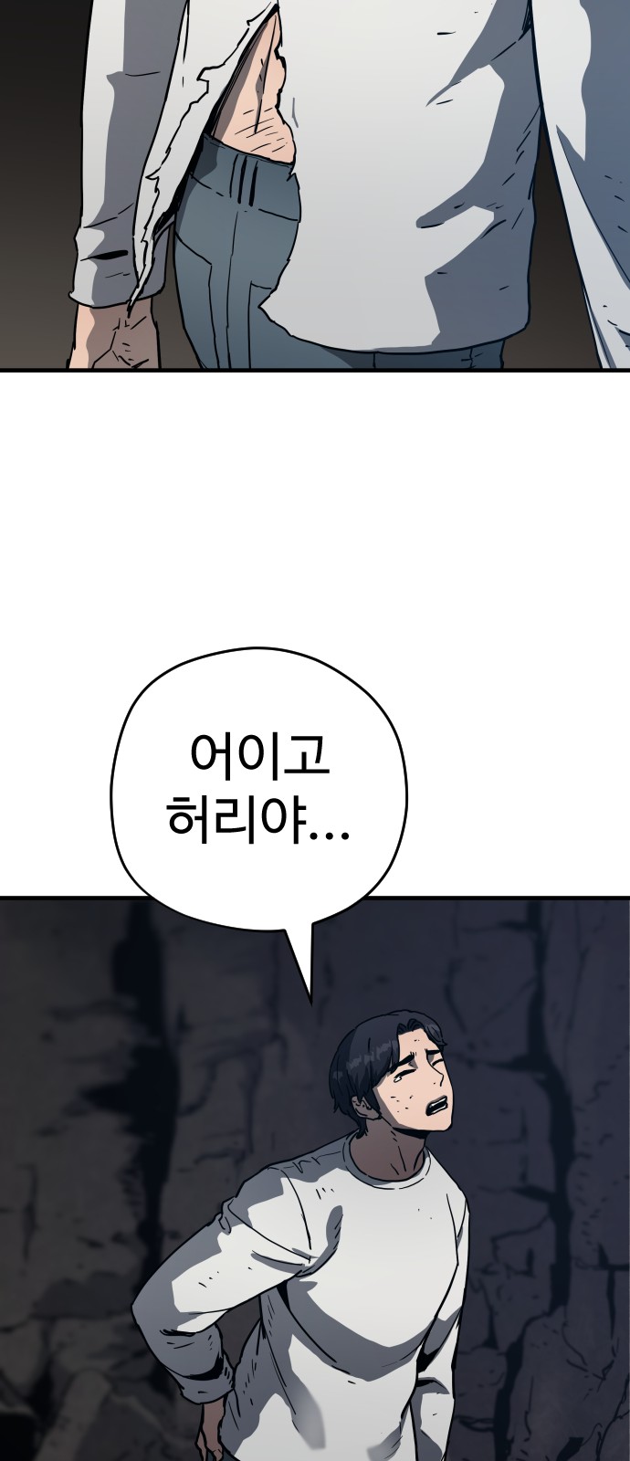 60 페이지