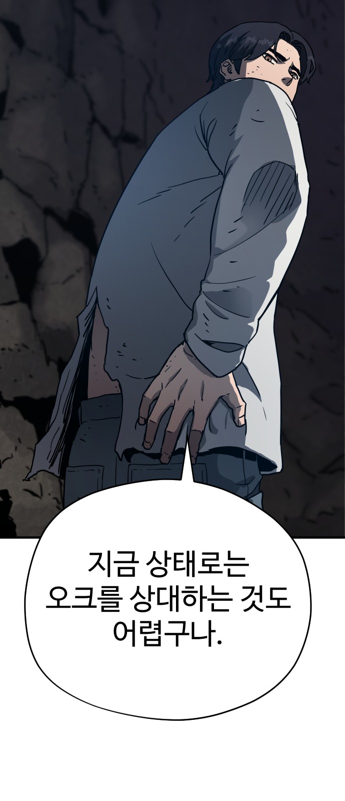 62 페이지