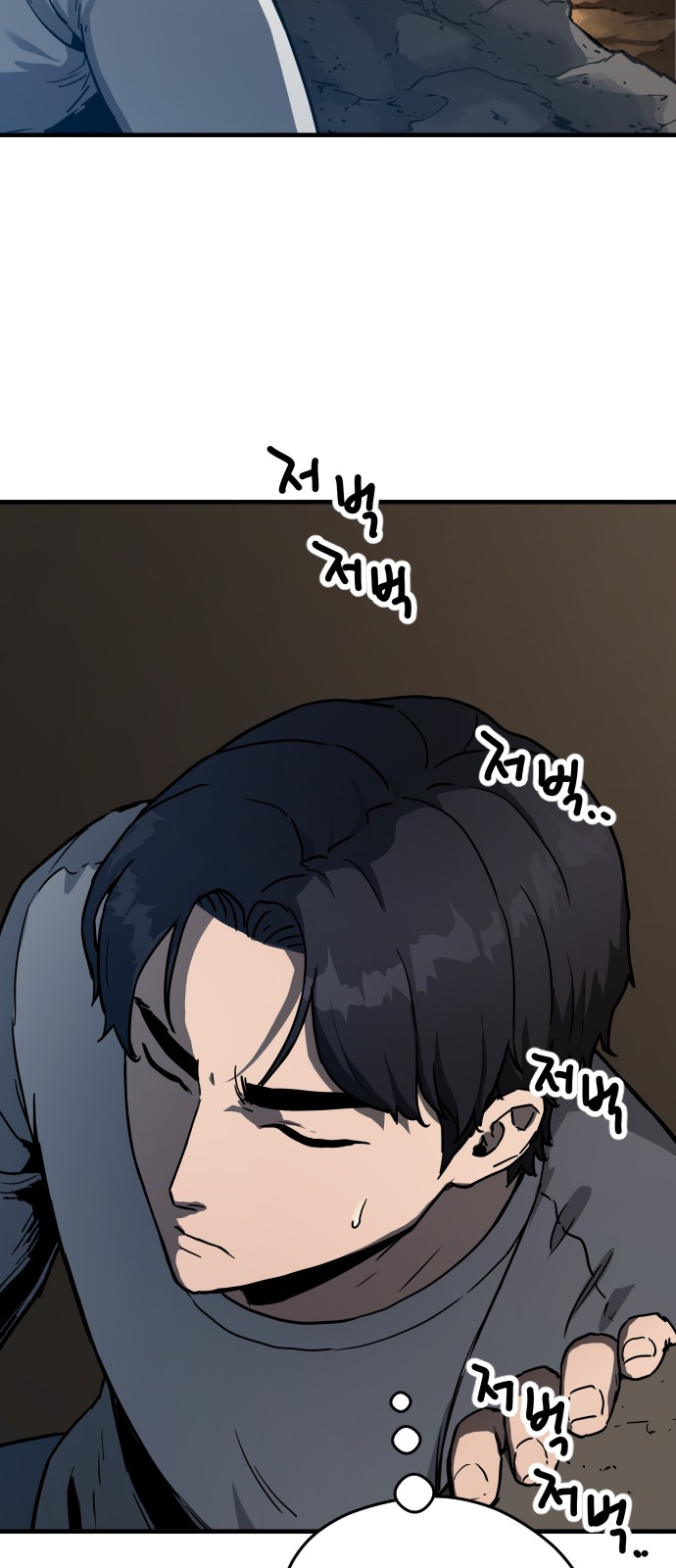 66 페이지