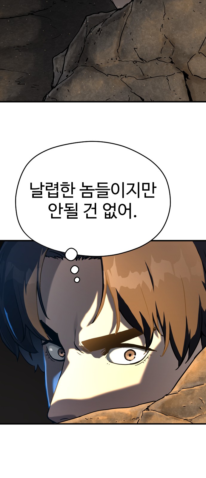 71 페이지