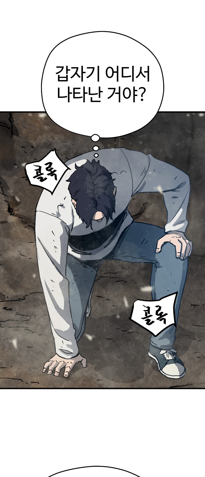 80 페이지