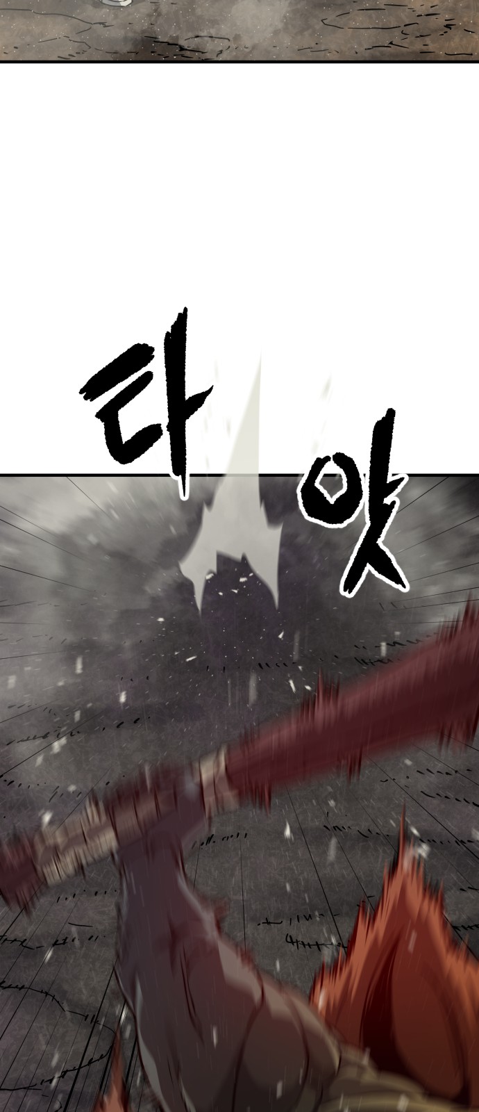 86 페이지
