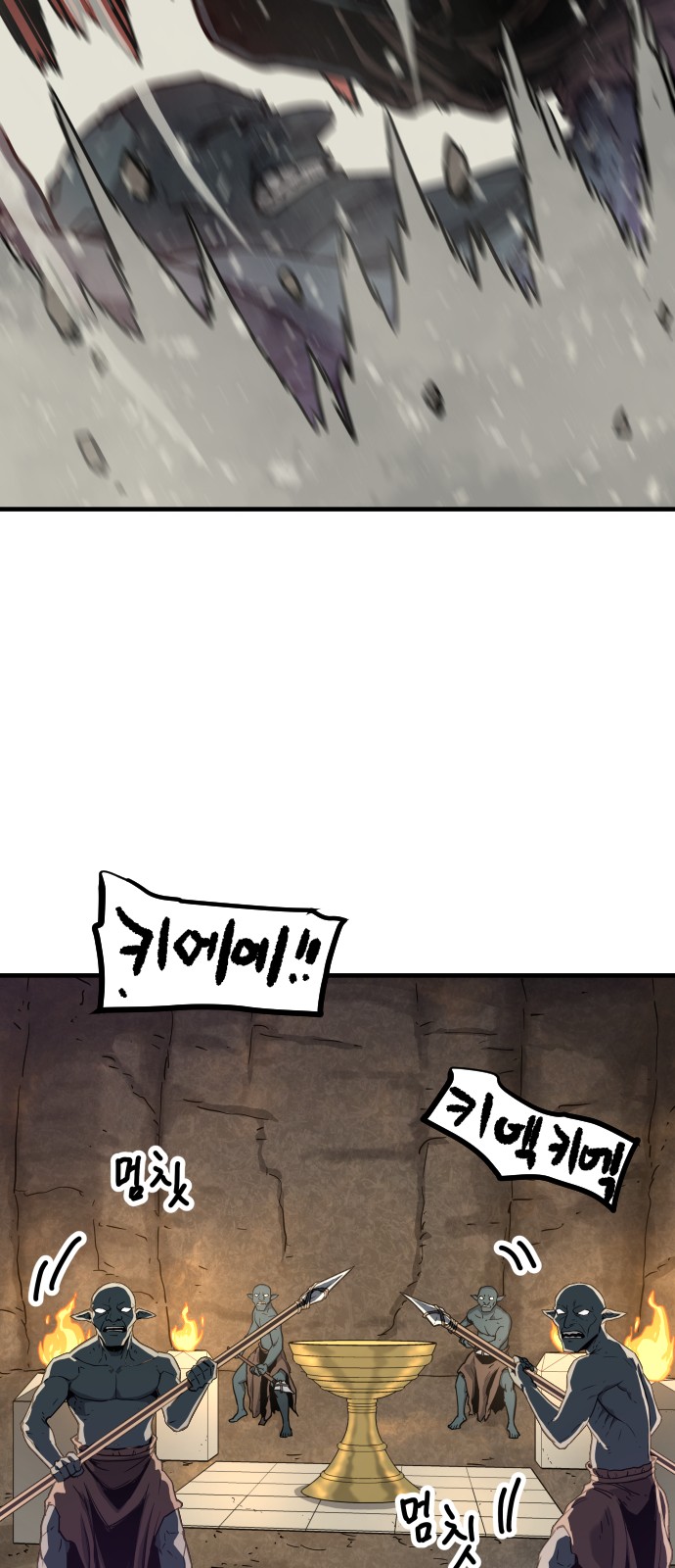 95 페이지