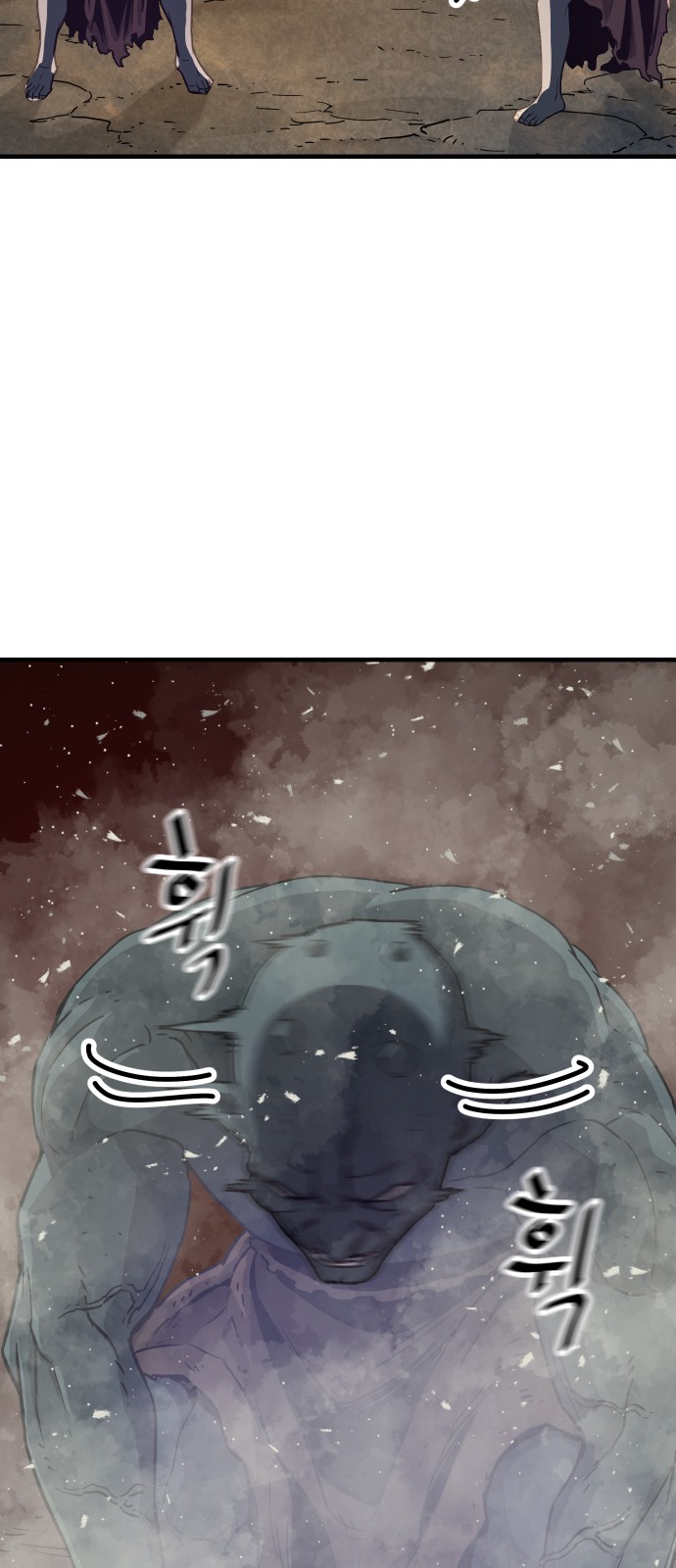 96 페이지