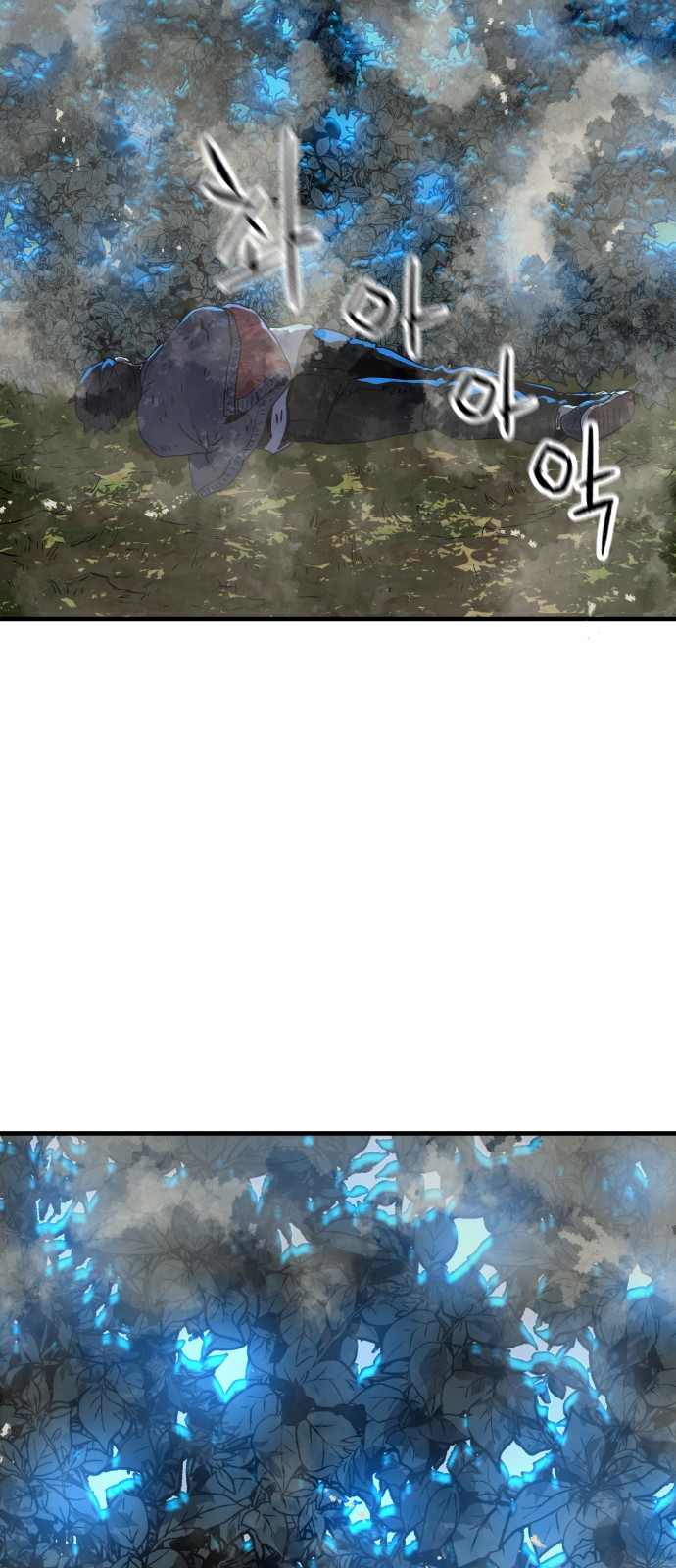 79 페이지