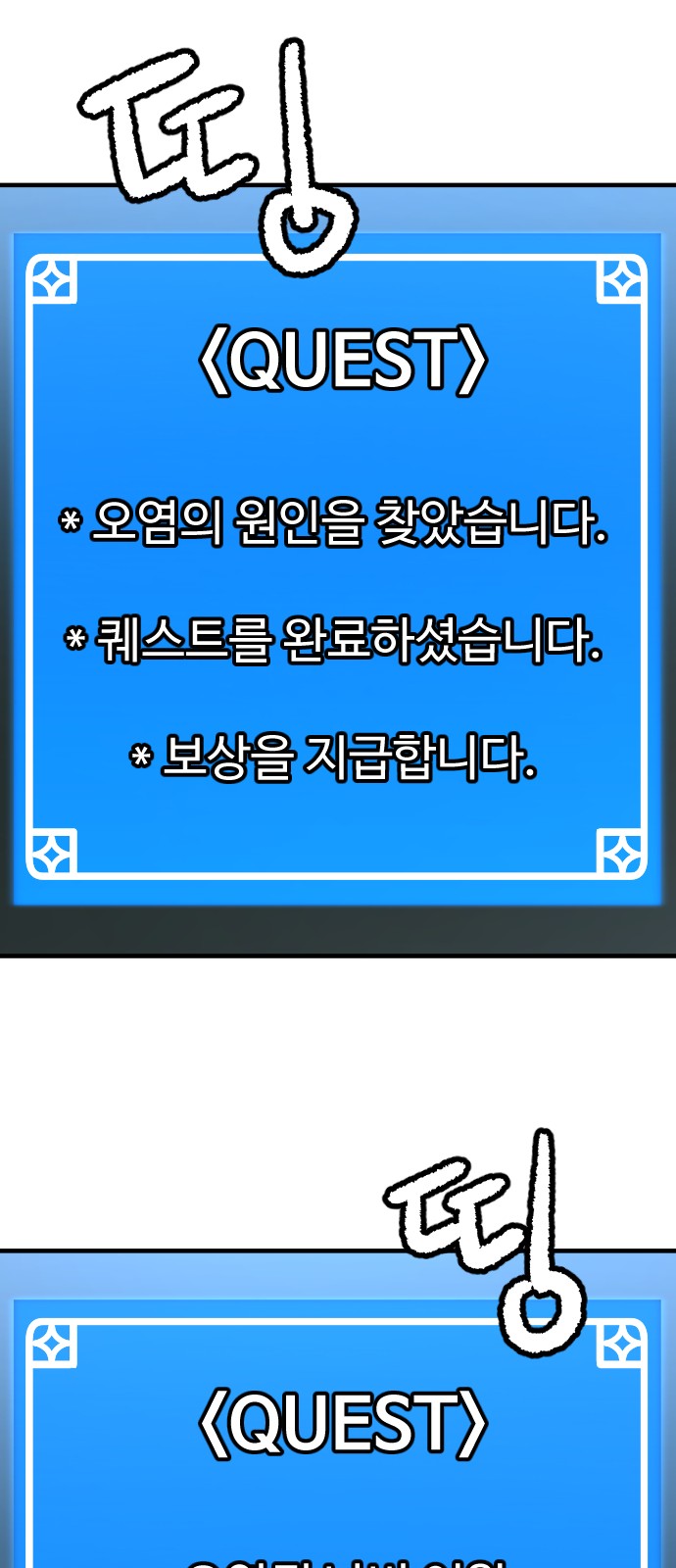 87 페이지