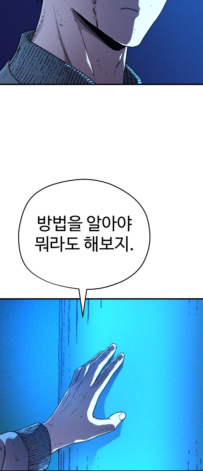 60 페이지