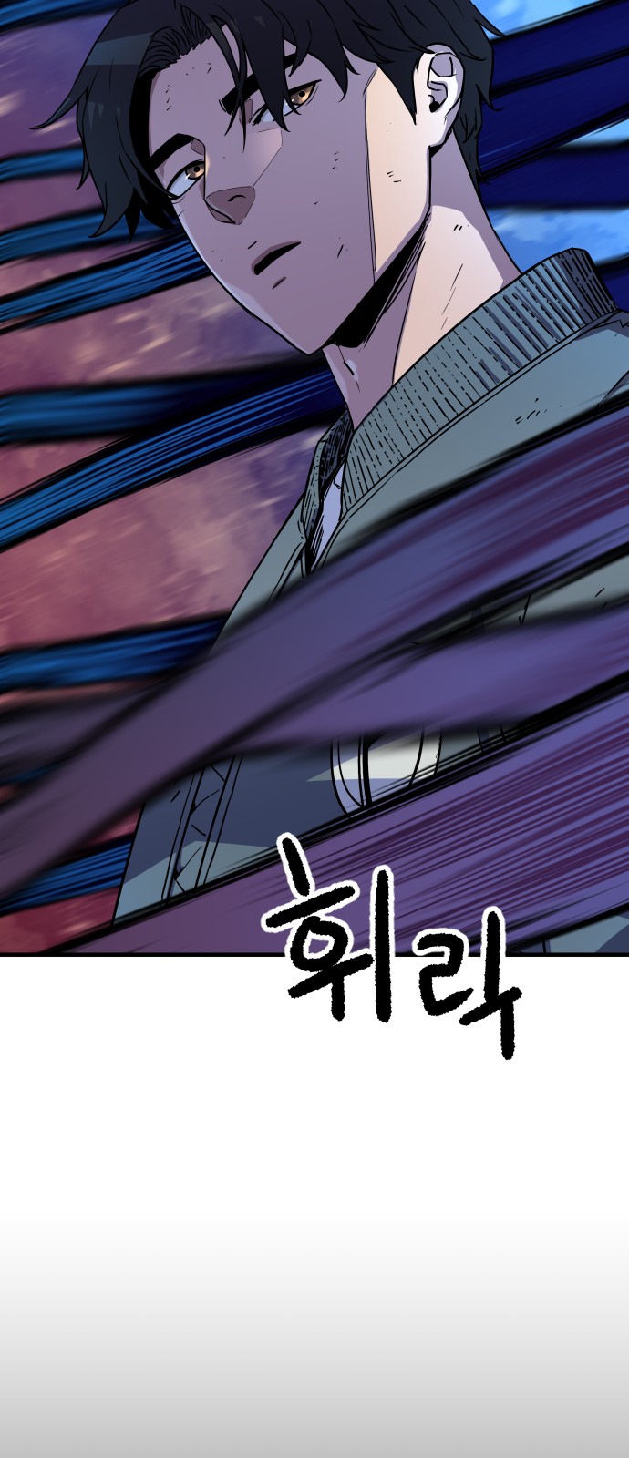 76 페이지