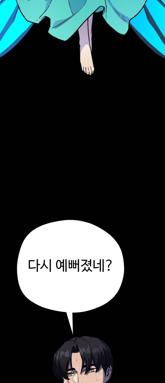 80 페이지