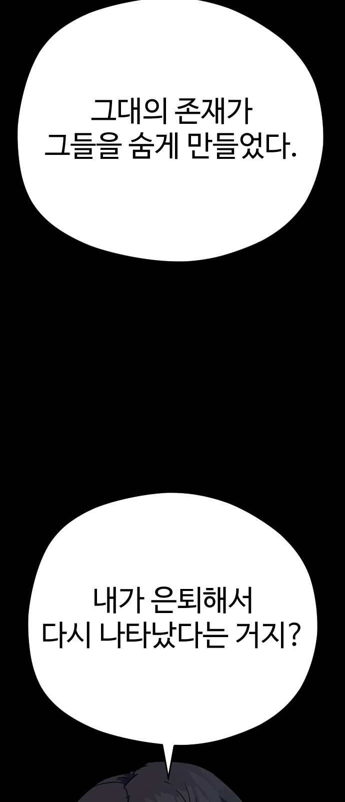 85 페이지