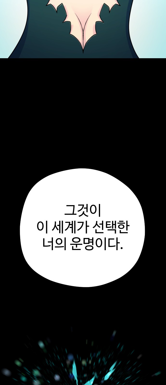 88 페이지