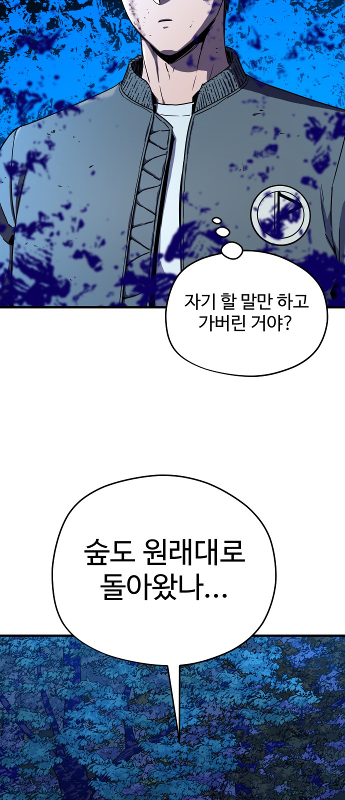90 페이지