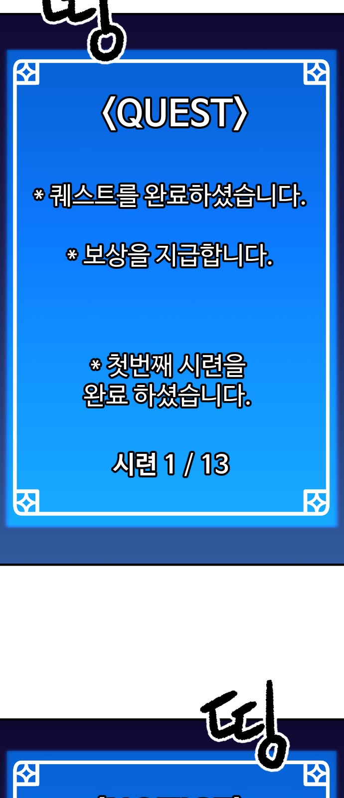 92 페이지