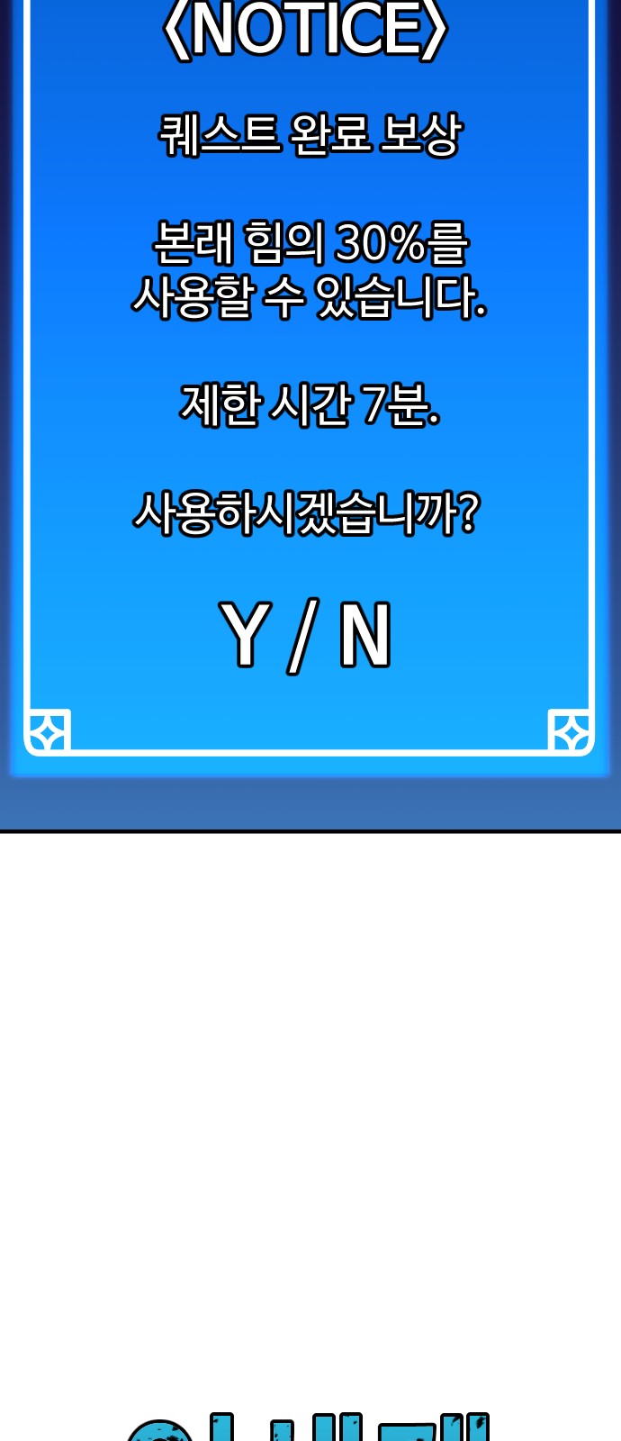93 페이지